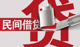 长沙生意个人放空借贷-长沙生意私人借贷私借-长沙生意短借当天借钱