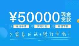 长沙生意身份证小额贷款-长沙生意上门空放-长沙生意借私借