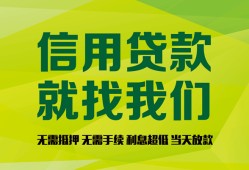 长沙生意借钱网-长沙生意贷款私人贷款-长沙生意私借空放先息后本