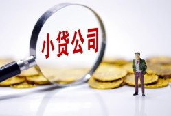 长沙生意私人私借-长沙生意空放贷款-长沙生意私借上门放款