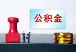 长沙生意个人贷款额-长沙生意私人借钱怎么收费-长沙生意空放借款