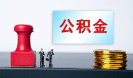 长沙生意个人贷款额-长沙生意私人借钱怎么收费-长沙生意空放借款