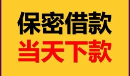 长沙生意空放贷款-长沙生意小额贷款贷款-长沙生意哪里可以信用贷款