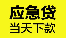 长沙生意私人私借-长沙生意私人短借-长沙生意贷款联系电话