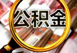长沙生意用身份证借私借-长沙生意身份证办理贷款-长沙生意贷款信用贷款
