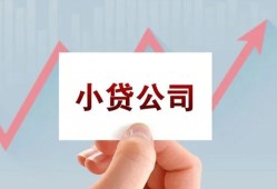长沙生意哪里有私人借贷-长沙生意贷款当天放款-长沙生意民间小额借贷