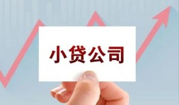 长沙生意哪里有私人借贷-长沙生意贷款当天放款-长沙生意民间小额借贷