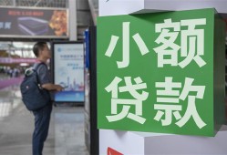 长沙生意大额短借-长沙生意空放借款-长沙生意贷款私借空放