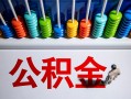 长沙生意私人空放借钱-长沙生意贷款个人借贷-长沙生意民间借贷当天放款