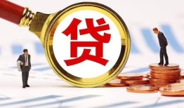 长沙生意私借上门放款-长沙生意社保信用贷款-长沙生意哪有短借