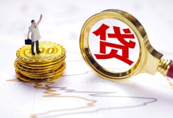 长沙生意本地私借-长沙生意小额无抵押贷款-长沙生意资金短借