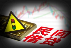 长沙生意短借私人-长沙生意贷款当天放款-长沙生意私人消费贷款
