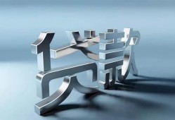 长沙生意应急借钱空放-长沙生意私借空放短借-长沙生意小额短借