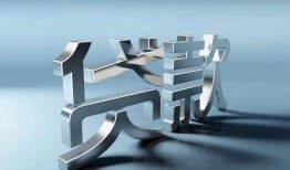 长沙生意应急借钱空放-长沙生意私借空放短借-长沙生意小额短借