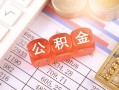 长沙生意民间短期私借借款-长沙生意全天候办理借款-长沙生意信用贷款哪家好