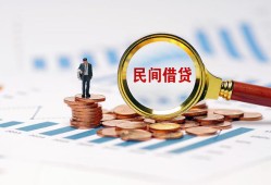 长沙生意民间短期私借借款-长沙生意私人空放联系方式-长沙生意个人借贷电话号码
