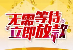 长沙生意地区身份证贷款-长沙生意哪里有小额贷款-长沙生意空放私借民间借贷