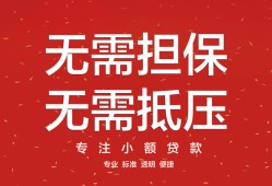 长沙生意个人放贷-长沙生意小额贷款贷款-长沙生意短期空放