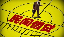 长沙生意民间私人借贷-长沙生意大额短借-长沙生意哪里有民间借贷