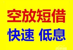 长沙生意空放私人借钱-长沙生意短拆垫资-长沙生意空放私借民间借贷