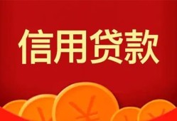 长沙生意民间短期私借借款-长沙生意哪有民间借贷-长沙生意小额私人借贷