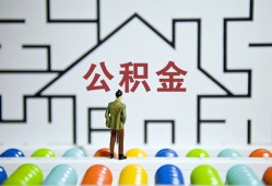 长沙生意哪里可以信用贷款-长沙生意私借空放当场拿钱-长沙生意地区公积金信用贷款