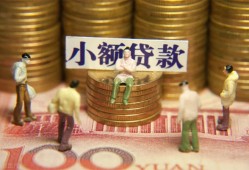 长沙生意个人小额贷款-长沙生意贷款包过当天放款-长沙生意社保信用贷款
