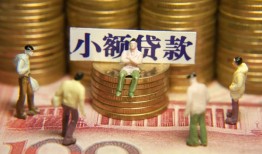 长沙生意个人借贷电话号码-长沙生意社保信用贷款-长沙生意水钱空放