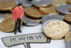 长沙生意借款-长沙生意民间短期私借借款-长沙生意24小时上门放款