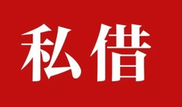 长沙生意私借空放免费上门-长沙生意应急借钱空放-长沙生意身份证怎么贷款