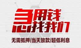 长沙生意小额信用贷款-长沙生意短借当天借钱-长沙生意身份证借私借