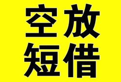 长沙生意民间私人借贷-长沙生意小额信用贷款-长沙生意信用贷款办理