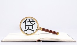 长沙生意民间借贷私人放款-长沙生意民间借贷无视黑白-长沙生意私人24小时借钱