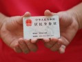 长沙生意小额短借-长沙生意民间私人借款-长沙生意快速借钱