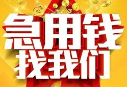 长沙生意个人借钱电话-长沙生意资金短借-长沙生意身份证贷款在线
