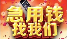 长沙生意私人空放二次私借-长沙生意私人借贷电话号码-长沙生意无抵押贷款