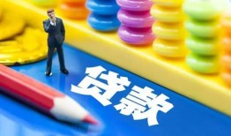 长沙生意小额贷款-长沙生意地区短借-长沙生意私借空放