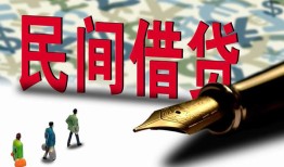 长沙生意贷款私借空放-长沙生意靠谱个人借钱-长沙生意私人借贷放款