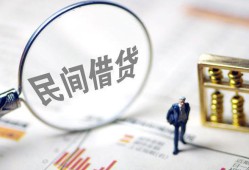 长沙生意贷款空放-长沙生意空借空放-长沙生意民间借贷