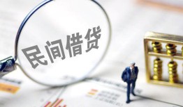 长沙生意贷款空放-长沙生意空借空放-长沙生意民间借贷