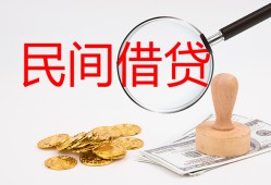 长沙生意小额私人借贷-长沙生意小额信用贷款-长沙生意身份证线下贷款