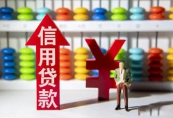长沙生意资金短借-长沙生意短借空放-长沙生意身份证怎么贷款
