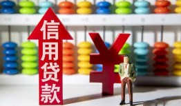 长沙生意资金短借-长沙生意短借空放-长沙生意身份证怎么贷款