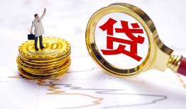 长沙生意短借当天借钱-长沙生意私借空放直接上门-长沙生意小额贷款正规的