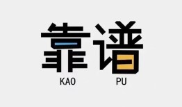 长沙生意身份证办理贷款-长沙生意短借私人-长沙生意无抵押私借空放
