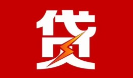 长沙生意个人贷款都有哪些-长沙生意哪里可以借钱-长沙生意哪有私人借贷
