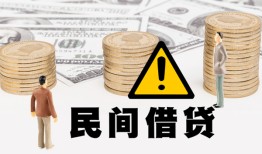 长沙生意身份证办理贷款-长沙生意短借急用钱-长沙生意民间借贷款