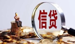 长沙生意私借空放直接上门-长沙生意信用贷款办理-长沙生意私人借钱