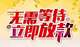 长沙生意私人无抵押贷款-长沙生意私人借贷私借-长沙生意贷款联系电话