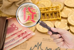 长沙生意个人正规借贷-长沙生意空放私借民间借贷-长沙生意短借私借空放